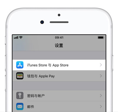 App Store  iTunes Store Ӣô죿