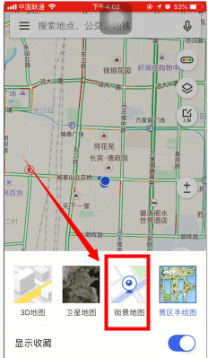 腾讯地图如何看实景图图片