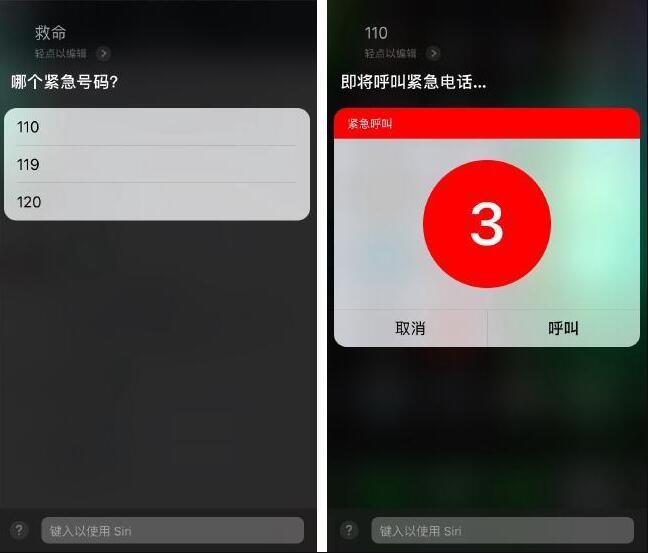  iPhone ʹ Siri عܵļ