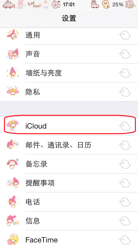 ôرicloudͬƬ(1)