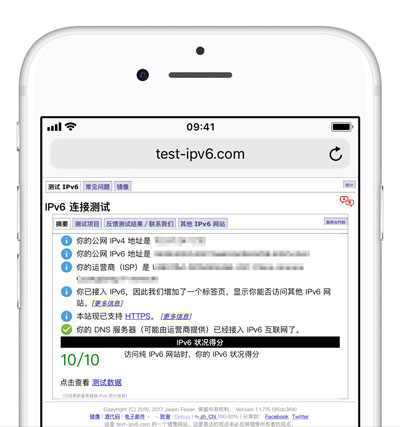 iPhone XS Max βӪǷ֧ IPv6