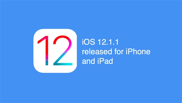 iOS 12.1.1ʽֵiOS 12.1.1ʽЩĽ