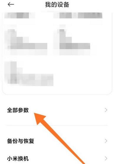 miui12ģʽ