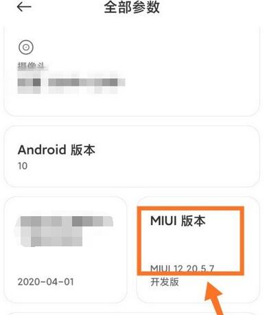 miui12ģʽ