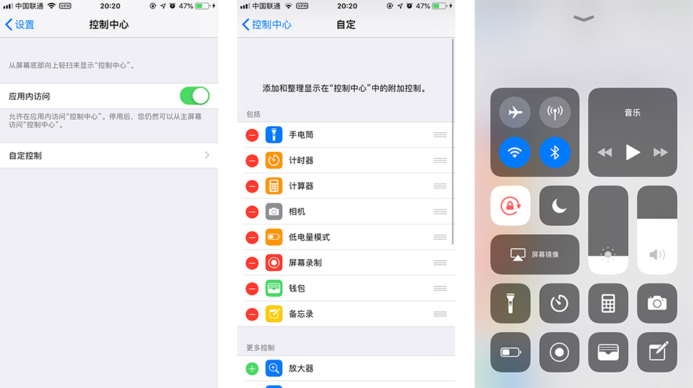 iOS12ô¼iOS12¼̳