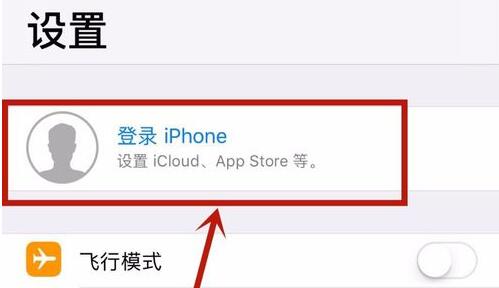 δ Apple ID ҪעЩ⣿