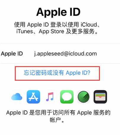 δ Apple ID ҪעЩ⣿