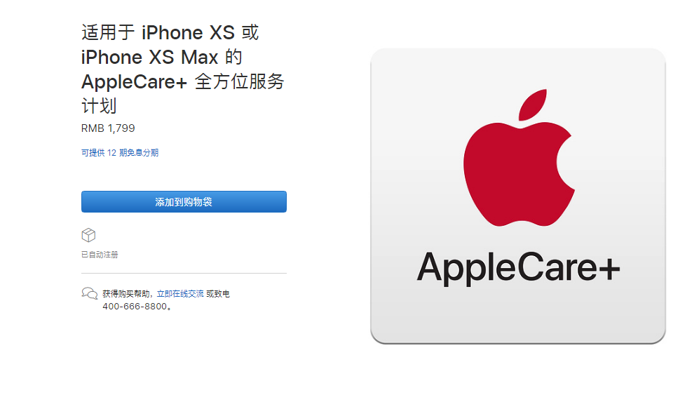 ۰ AppleCare+ ڵؿʹάޱܾô죿