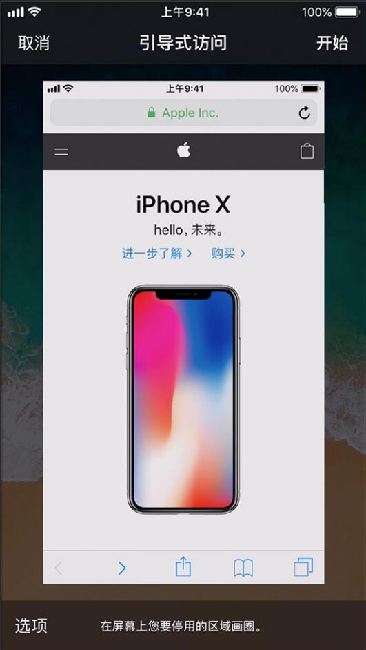 iPhoneʽʡʲôʹܣ