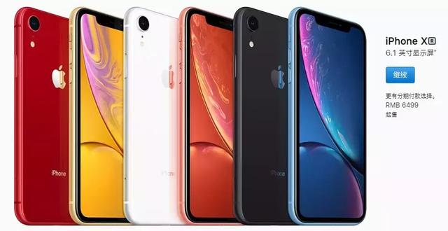 iPhone XR ġRʲô壿ôģ