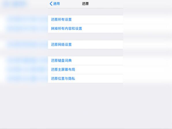 ƻֻ޷app store(4)