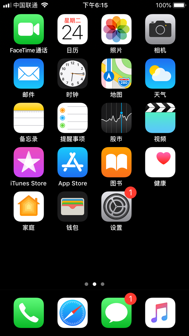 iOS12ڱֽý̳