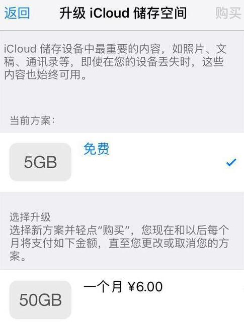 iPhone ʾiCloudռ佫ν