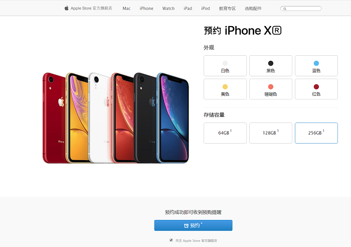  iPhone XR ؼ | ƻè콢ԤԼ¿ iPhone