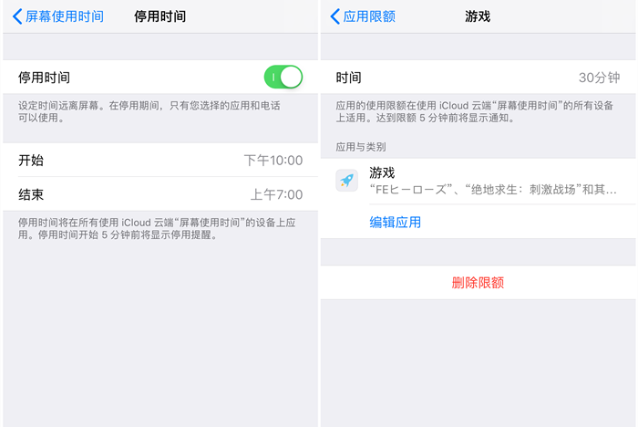 iOS 12¹⣺ֹֻġĻʹʱ䡱