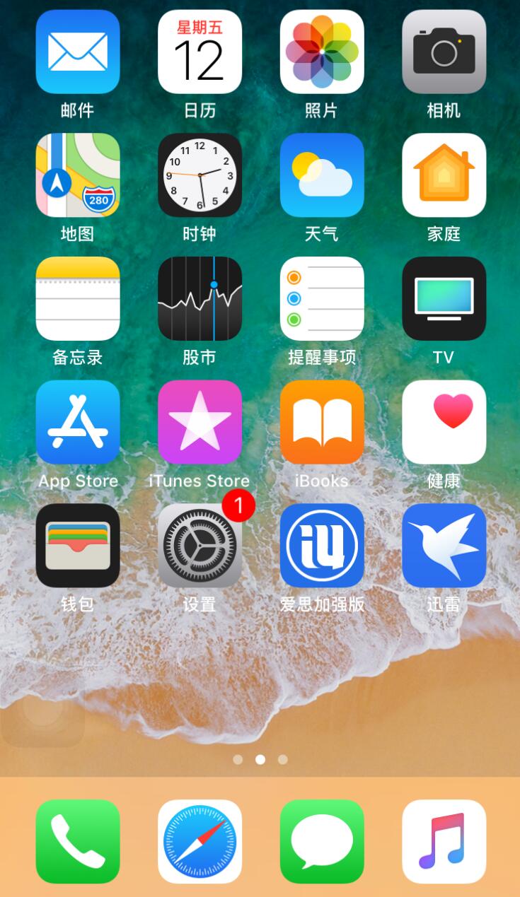 iPhoneϰװѸ׳ˣ޷ʹô죿