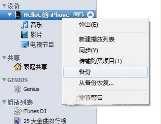 itunes޷ͬô