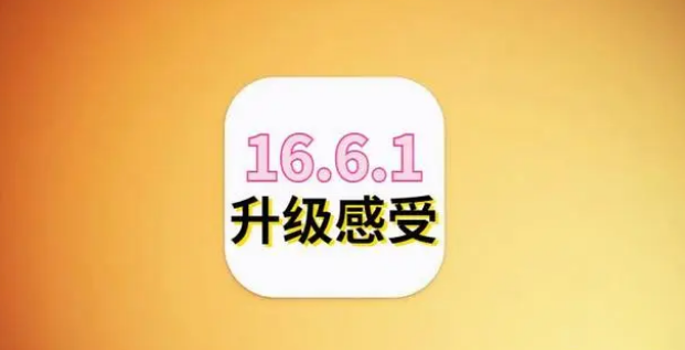 iOS16.6.1ôiOS16.6.1