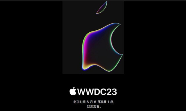 ƻʽWWDC23Ԥ ʵͷ