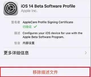 ios14ļɾӰϸ