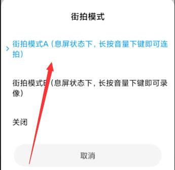 miui12ģʽر