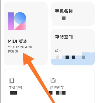 miui12֪ͨؽ