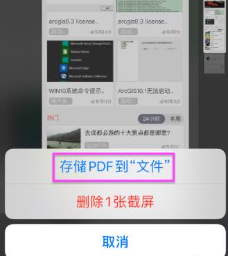 ios14سͼ