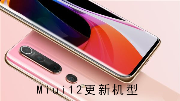 miui12»ͽ