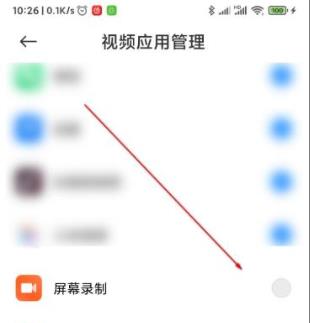 miui12Ƶʹ÷