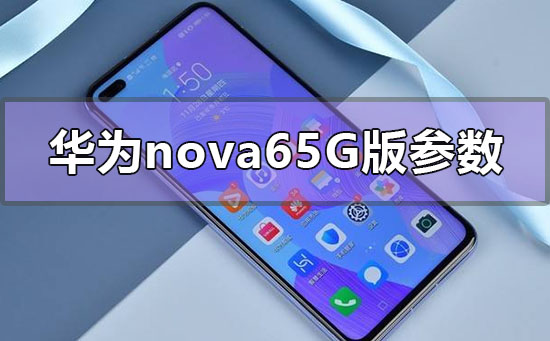 Ϊnova65gô