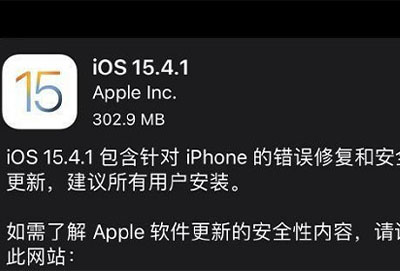 ios15.4.1֧Щ