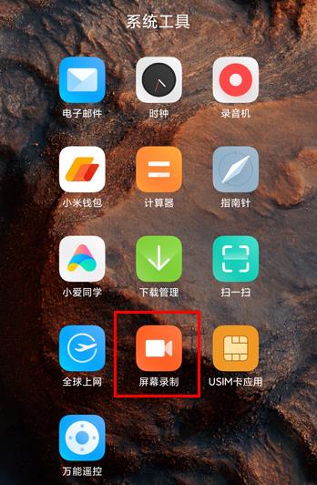 miui12¼ʹý