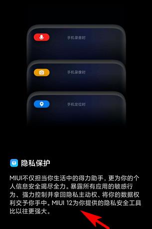 miui12ɫϸ