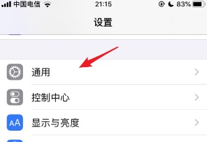 ios15ļ豸ô