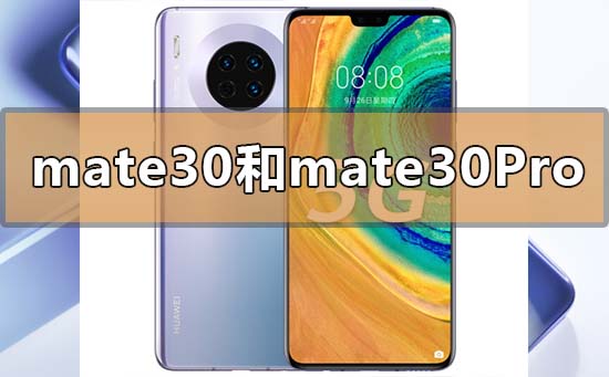 Ϊmate30mate30proѡĸʲô