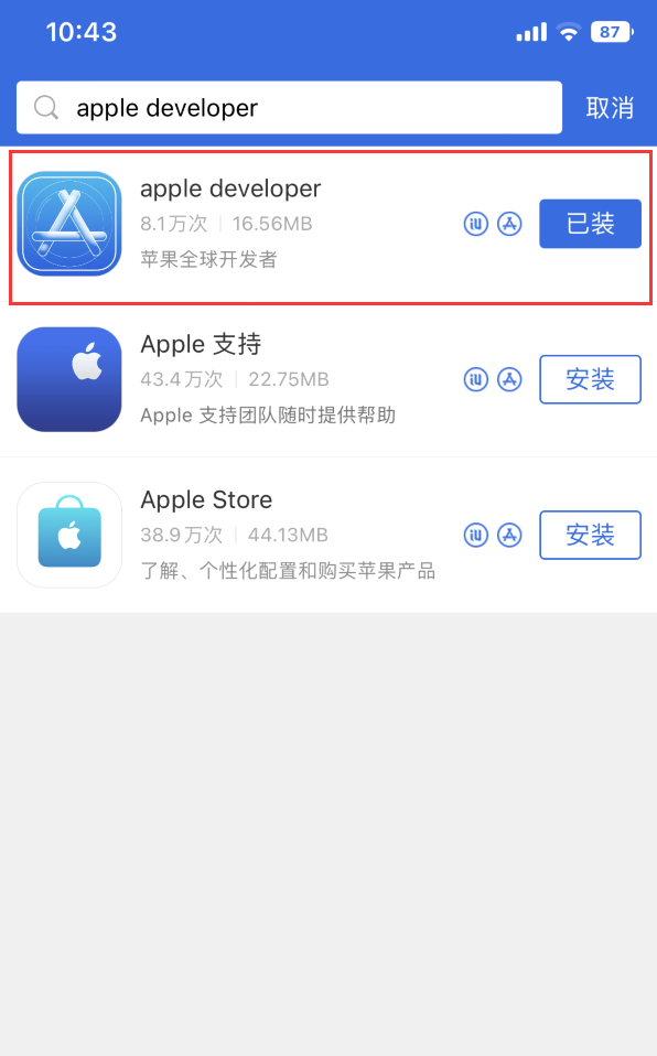 iOS 17 ̳̣踶ѣҲͨļ