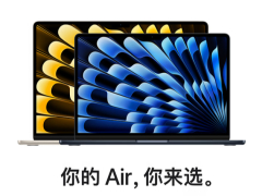 ƻ 15 Ӣ MacBook Air տۣ10499 Ԫ