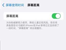 iOS 17Ļ빦ܿ