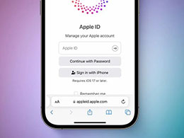 iOS 17 ֧ Apple ID ûʹ Passkey ʽ¼ƻ