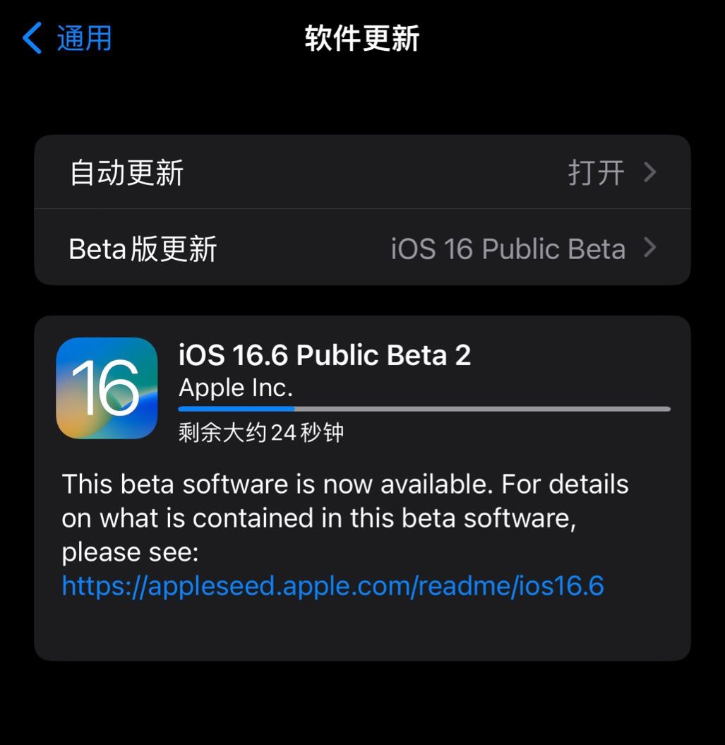 ƻ iOS / iPadOS 16.6  macOS Ventura 13.5 ڶ