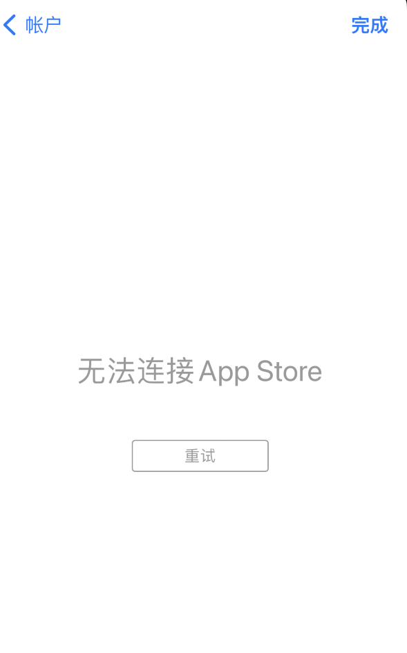 ٶ̡ʱƻ App Store ¼ܣٷӦָܿ