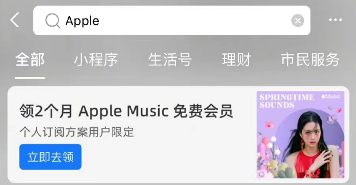 ֧԰AppleID AppleID 2