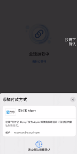 ֧԰AppleID AppleID 5