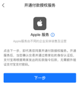 ֧԰AppleID AppleID 4