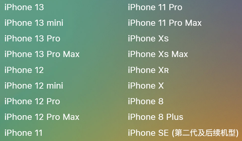 Ǹ3iPhoneiOS17