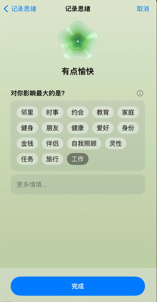 ʹiOS 17  App ¼С飿