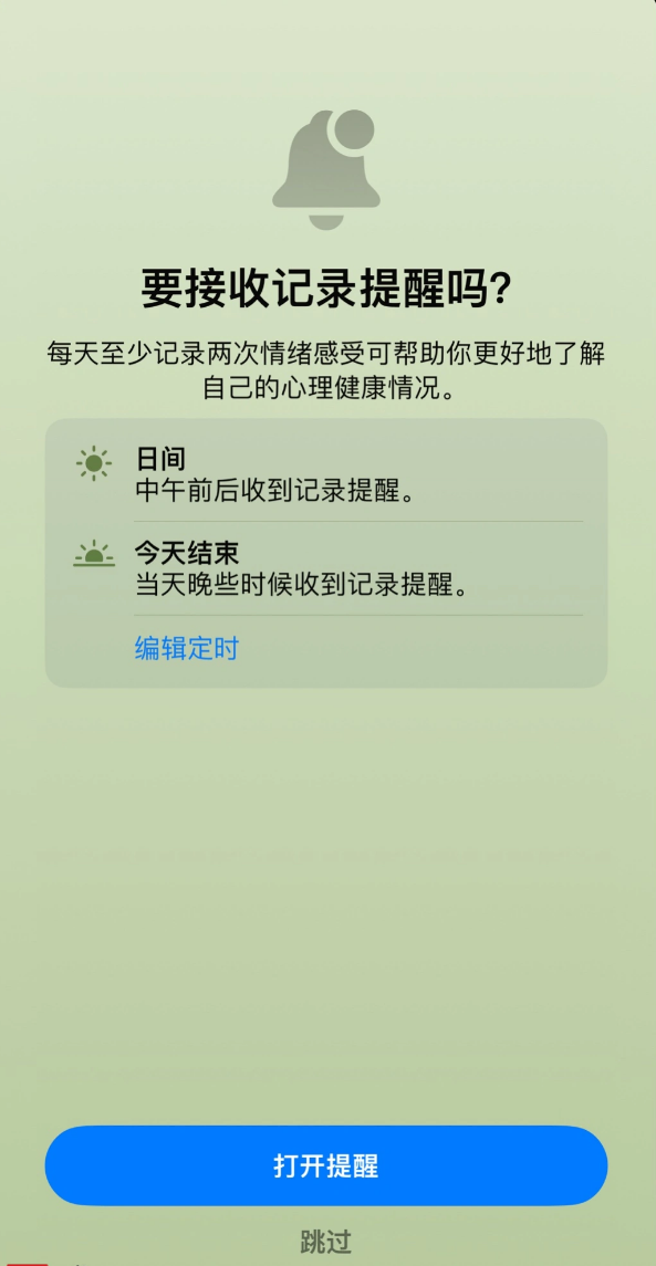 ʹiOS 17  App ¼С飿