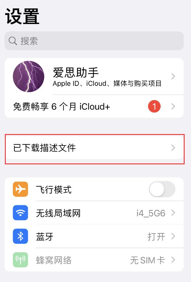 iOS 17 ̳̣迪ʻҲͨļ