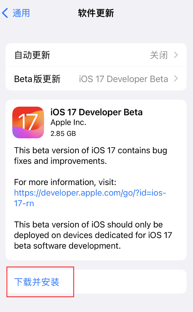 iOS 17 ̳̣迪ʻҲͨļ