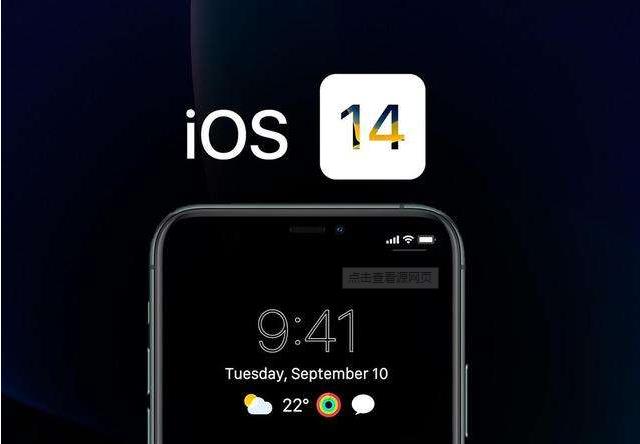 ios14apiӿϸ